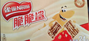 雀巢（Nestle）脆脆鲨牛奶味巧克力夹心威化饼干24条446.4g休闲零食独立包装 实拍图