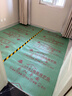 漫德莱EVA装修地面保护膜加厚地面地砖地板瓷砖装修保护膜25平2.0mm厚 实拍图