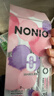 狮王（Lion）NONIO氨基酸便携漱口水桃桃黑莓12ml*20独立小包装檀健次同款 实拍图