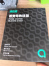 绿巨能（llano）硅脂相变片 散热硅脂贴 导热膏笔记本电脑CPU显卡降温硅脂垫硅胶贴片 导热系数13.8（W/m·K） 实拍图