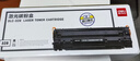 得力（deli）DBC-328T 硒鼓/碳粉盒（适用佳能Canon 4570dw 4550d 4452 4450 4420 4412 4410 D520） 黑色 实拍图