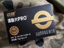 迈胜清酸片PRO酸轻片轻酸片排解乳酸马拉松缓解乳酸堆积 试用装2片 实拍图