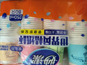 妙洁 一次性纸杯子茶水加厚食品级商务杯 250ml*2包组合160只装 实拍图
