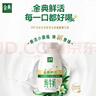 伊利金典3.8g乳蛋白 鲜活纯牛奶250ml*8 30天常温短保 礼盒装 4月18日 实拍图
