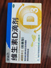 哈药六维生素A维生素D软胶囊0.25g*10粒 实拍图