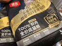 顽皮小金盾猫粮100%鲜肉全价成猫冻干猫粮1.8kg*4鸭肉配 三重呵护肠胃 实拍图