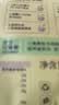 内廷上用茉莉花茶 青提荔枝冻干花果养生茶包三八节女神礼物妇女节共12袋 实拍图