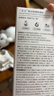 丁家宜（TJOY）美白物理防晒乳霜50倍防紫外线女清爽不油腻送女友礼物 实拍图