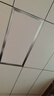 雷士（NVC）厨房灯铝扣板灯集成吊顶24瓦300x600卫生间LED吸顶灯平板面板灯 实拍图