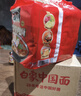 伊利QQ星榛高铂金儿童成长奶粉4段3-12岁20g*1条 CBP/DHA/乳铁蛋白 实拍图