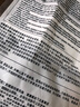 3M 护目镜骑行防风防尘防护眼镜劳保工业切割防打磨飞溅冲击10196 1副装 实拍图