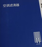 澳麟香薰活性碳汽车空调滤芯滤清器适用19-24款捷达VS5/捷达VS7(1.4T) 实拍图