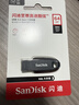 闪迪（SanDisk）64GB USB3.2 U盘 CZ550黑色 读速100MB/s 安全加密 数据恢复 学习办公电脑车载 高速大容量优盘 实拍图