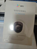 萤石C6c 2K+星光增强版 400万极清 室内智能无线监控器家用摄像头双向通话 手机远程 婴儿看护器 实拍图