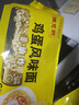 陈克明面条 非油炸方便面鸡蛋波纹面饼500g 鸡蛋挂面早餐面 实拍图