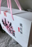 东阿阿胶桃花姬阿胶糕180g*2礼盒装即食送妈妈520礼物送长辈女营养品 实拍图