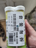 康恩贝 维生素C泡腾片4支*20片 固体饮料vc泡腾片(甜橙味2支+柠檬味2支) 实拍图
