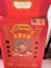 邻家饭香五常大米  东北大米5kg/袋 国家地理标志产品 GB/T19266 二级产区五常大米 2.5kg*1袋 1袋装 实拍图