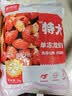鲜京采 无冰小龙虾尾（特大级） 净虾重2斤（70-80粒/斤） 无添加生鲜  实拍图
