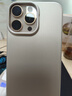 图拉斯【轻奢磨砂丨拒绝指纹】 D1支点壳适用苹果16promax手机壳iphone16pro全包防摔散热超薄男无线充电 【钛原色】全球销量第一 iPhone 16 Promax 实拍图