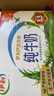 伊利纯牛奶 250ml*16盒*3箱 早餐伴侣 礼盒装 2月产 实拍图