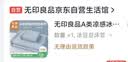 无印良品A类凉感冰豆豆床笠三件套1.5*2米双人床罩床垫遮盖物保护罩 实拍图