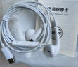 智国者【热销1000W+】type-c耳机有线数字游戏电脑电竞hifi半入耳式适用华为荣耀oppo小米vivo苹果17/16 实拍图