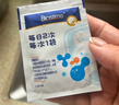 合生元（BIOSTIME）益生菌婴幼儿儿童 原味小蓝帽 调理肠胃脾胃虚弱增强免疫力 实拍图