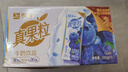 蒙牛真果粒蓝莓味牛奶饮品250g*12盒 礼盒新老包装 含乳饮料 实拍图