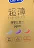 杜蕾斯（durex） 避孕套安全套超薄尊享三合一14只裸感男女用成人计生情趣用品 实拍图