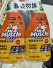 威猛先生（Mr Muscle） 油污清洁剂 455g+455g替换装 柑橘香 厨房重油污净 实拍图