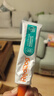 红狗【升级PRO】乳钙健骨营养膏120g 狗狗营养膏猫咪狗狗钙补钙液体钙 实拍图
