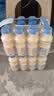 乳酸菌益生菌风味饮料乳酸菌饮品340ml/瓶早餐酸奶好喝 益生菌 340ml* 12 实拍图