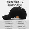 回力大头围棒球帽子男士潮流鸭舌帽女纯色休闲户外运动遮阳四季太阳帽 黑色 L 【59-65cm】加大加深适合大头围 实拍图