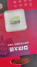 DM大迈 8GB TF（MicroSD）存储卡 黄卡 C10 手机行车记录仪监控摄像头专用高速内存卡 实拍图
