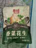 春旺（TRYONE）花生426g*1袋 香菜味花生米下酒菜山东特产坚果炒货健康零食小吃 实拍图