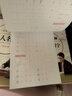 六品堂楷书练字帖临摹全套成年楷书入门基础训练练字神器成人男生女生字体漂亮控笔笔画笔顺钢笔字帖 实拍图