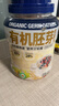 阴山优麦有机胚芽裸燕麦片1080g高蛋白质 高膳食纤维  0添加蔗糖 营养早餐 实拍图