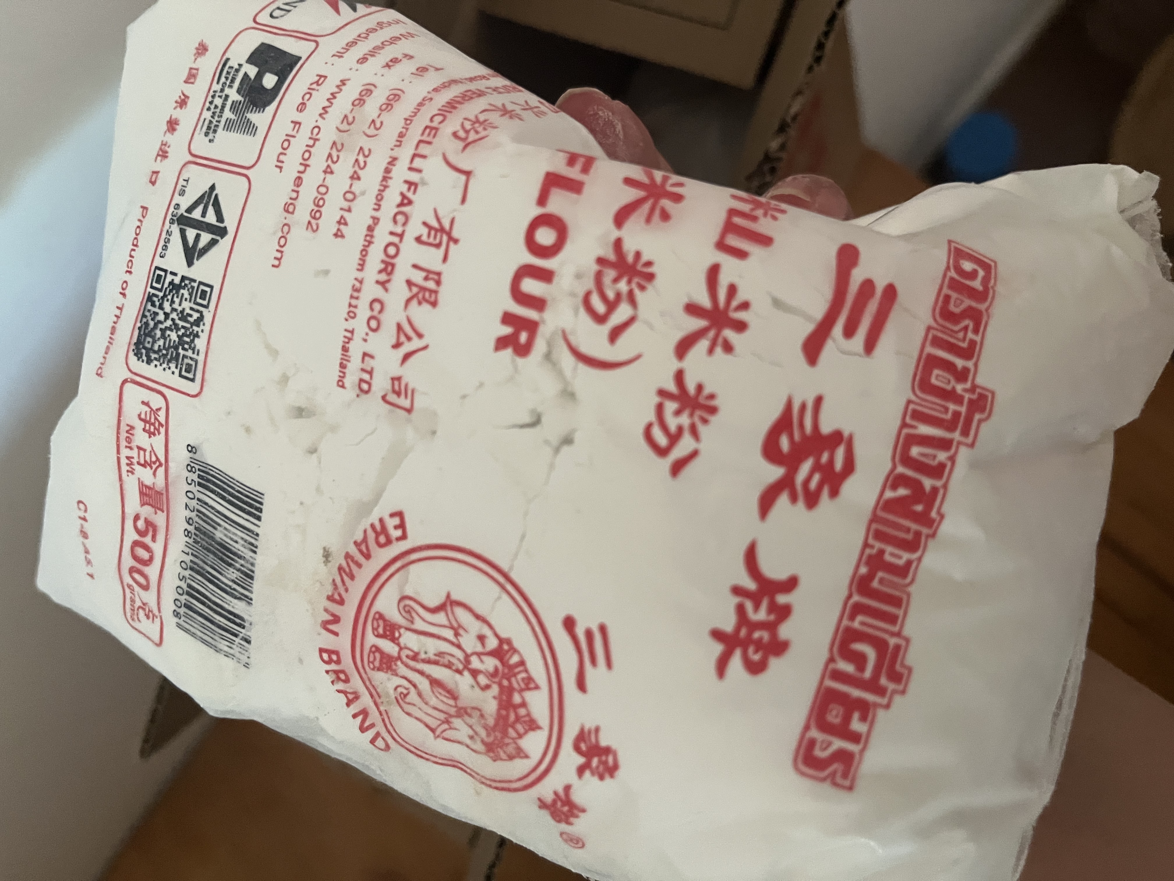 三象水磨籼米粉(粘米粉) 500g*3包 泰国进口肠粉专用粉年糕原料 实拍图