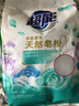 超能 亲肤香氛天然皂粉 小苍兰&玫瑰精油香氛 3.2斤 洗护二合一 实拍图