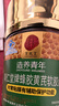 同仁堂北京同仁堂蜂胶黄芪软胶囊养胃护胃*1瓶+警醒片养肝护肝应酬*2瓶 实拍图