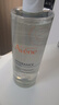 雅漾（Avene）恒润柔肤保湿水400ML 敏肌补水舒缓大保水爽肤水湿敷男女 价同618 实拍图