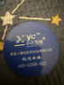 小小玉纯鞣酸抑菌软膏乳膏宝宝红屁屁股专用护臀膏婴儿屁屁霜护理软膏30g 实拍图