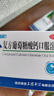 三精复方葡萄糖酸钙口服溶液10ml*12支 0-3-4-17岁婴儿童孕妇中老年补钙 液体钙非葡萄糖酸钙锌口服液非碳酸钙片 实拍图
