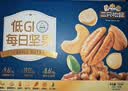 三只松鼠每日坚果纯坚果750g30袋腰果开心果干休闲零食大礼包团购母亲节 实拍图