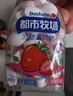 都市牧场 无糖薄荷糖 45g*6瓶 混合口味 维生素C清新口气 柠檬 零食糖果 实拍图