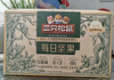 三只松鼠每日坚果175g/7袋 混合果仁坚果炒货零食礼盒食品 团购送礼 实拍图