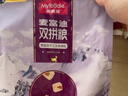 麦富迪猫粮 超肉粒冻干双拼成猫粮美毛护肠三文鱼10kg/20斤【宠物金选】 实拍图