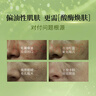 阿芙（AFU）抛光焕亮喷雾精华水60ml 实拍图