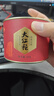 八马茶业乌龙茶 小圆罐武夷岩茶大红袍一级罐装茶叶 50g*3罐 实拍图
